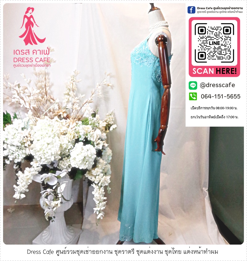 ชุดราตรีแบบสายเดี่ยว