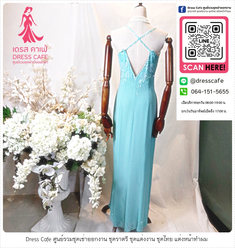 ชุดราตรีแบบสายเดี่ยว